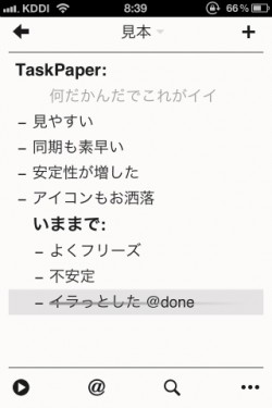 taskpaper dropbox