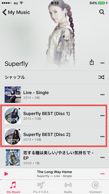 Iphoneの ミュージック アプリで一部のアルバムが表示されない Kioku7 Com
